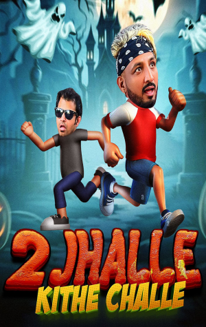 2 Jhalle Kithe Challeh